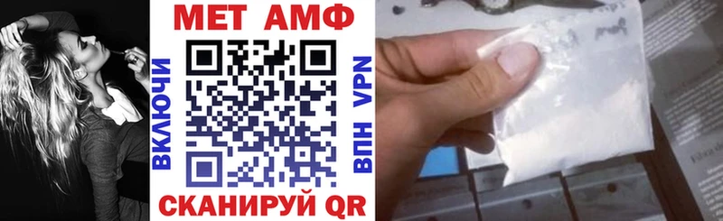 KRAKEN зеркало Славянск-на-Кубани Amphetamine VHQ