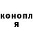 Гашиш Изолятор johnmikes