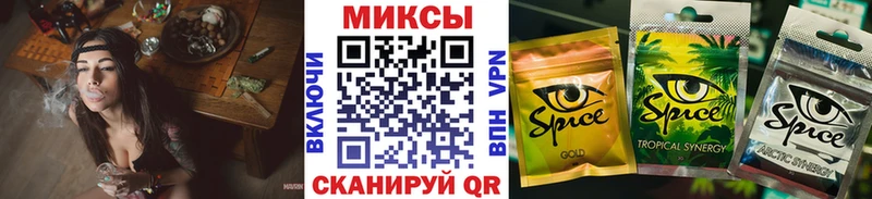 Бутират буратино  наркота  Славянск-на-Кубани 