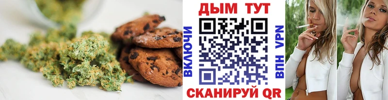 где купить наркотик  Славянск-на-Кубани  Canna-Cookies марихуана 