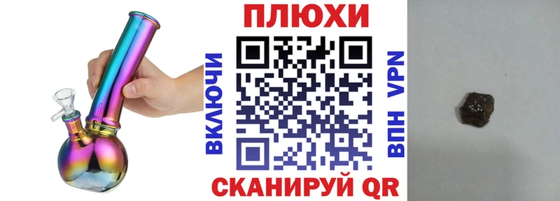 ГАШ Premium  Славянск-на-Кубани 