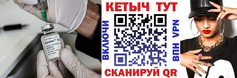 Кетамин VHQ darknet какой сайт Славянск-на-Кубани наркошоп