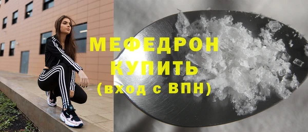 гидра Богданович