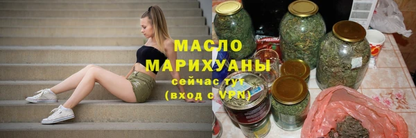 кокаин премиум Богородск