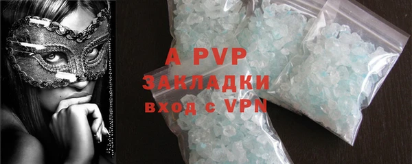 кокаин премиум Богородск