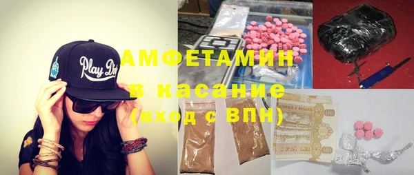 кокаин премиум Богородск