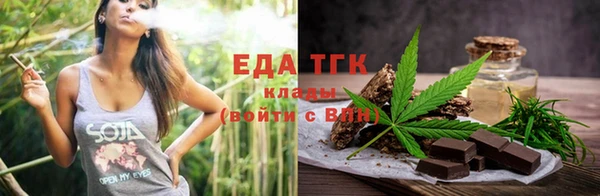 jwh Богородицк