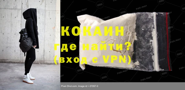 амфетамин Переславль-Залесский