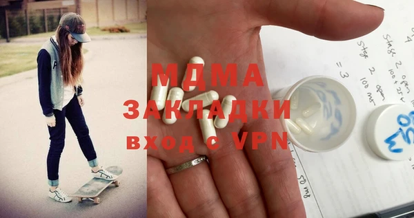 кокаин премиум Богородск
