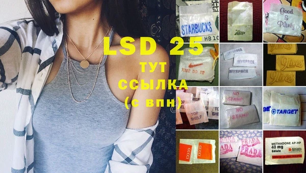 кокаин премиум Богородск