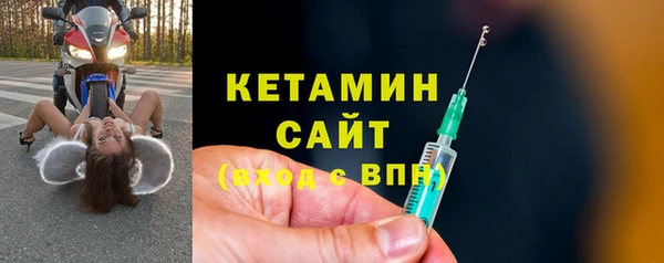 кокаин премиум Богородск
