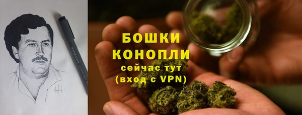 кокаин премиум Богородск
