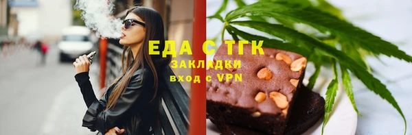 jwh Богородицк