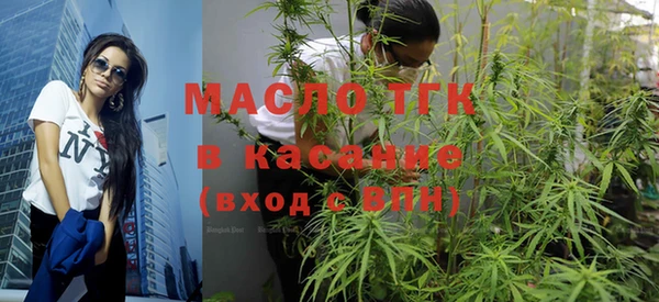 кокаин премиум Богородск