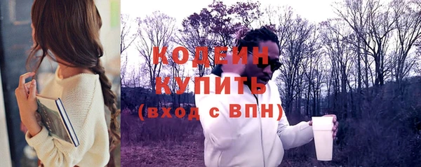 кокаин премиум Богородск