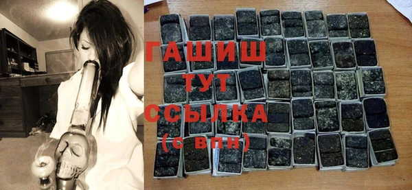 кокаин премиум Богородск