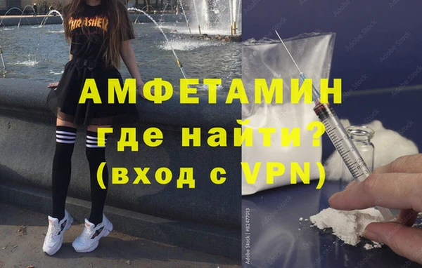 ALPHA-PVP Пестово