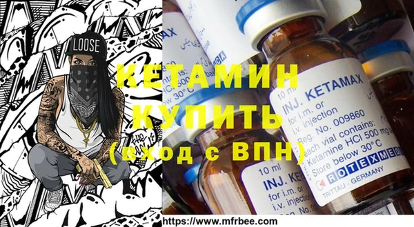 гидра Богданович