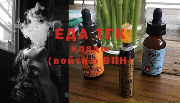кокаин премиум Богородск