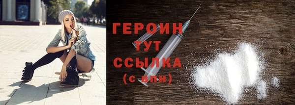 jwh Богородицк
