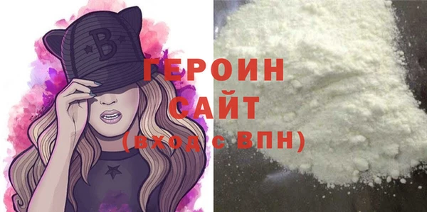 гидра Богданович