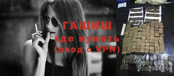 кокаин премиум Богородск
