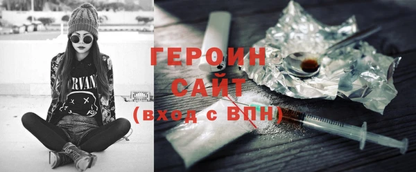 jwh Богородицк