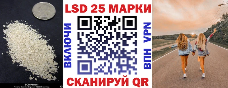 Лсд 25 экстази кислота  Славянск-на-Кубани 