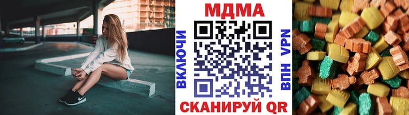 МДМА Molly  Славянск-на-Кубани 
