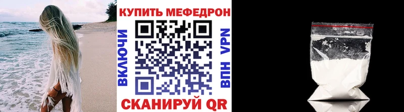 МЕФ 4 MMC  закладки  Славянск-на-Кубани 