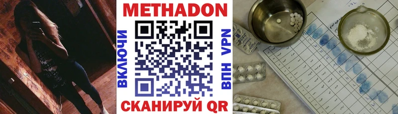 Метадон белоснежный  блэк спрут как зайти  Славянск-на-Кубани  хочу наркоту 