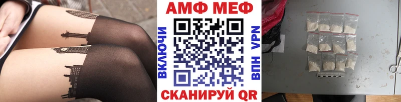 где купить   blacksprut как зайти  Первитин винт  Славянск-на-Кубани 