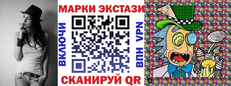 где можно купить наркотик  Славянск-на-Кубани  Наркотические марки 1500мкг 