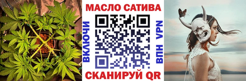 ТГК Wax  цены   Славянск-на-Кубани 