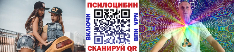 mega как зайти  Славянск-на-Кубани  мориарти наркотические препараты  Галлюциногенные грибы Magic Shrooms 